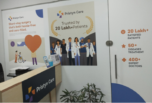 Circumcision Clinic, Hi-tech city